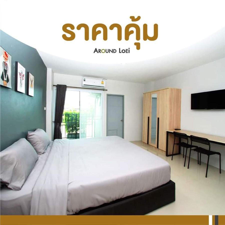 Around Loei Daire Dış mekan fotoğraf